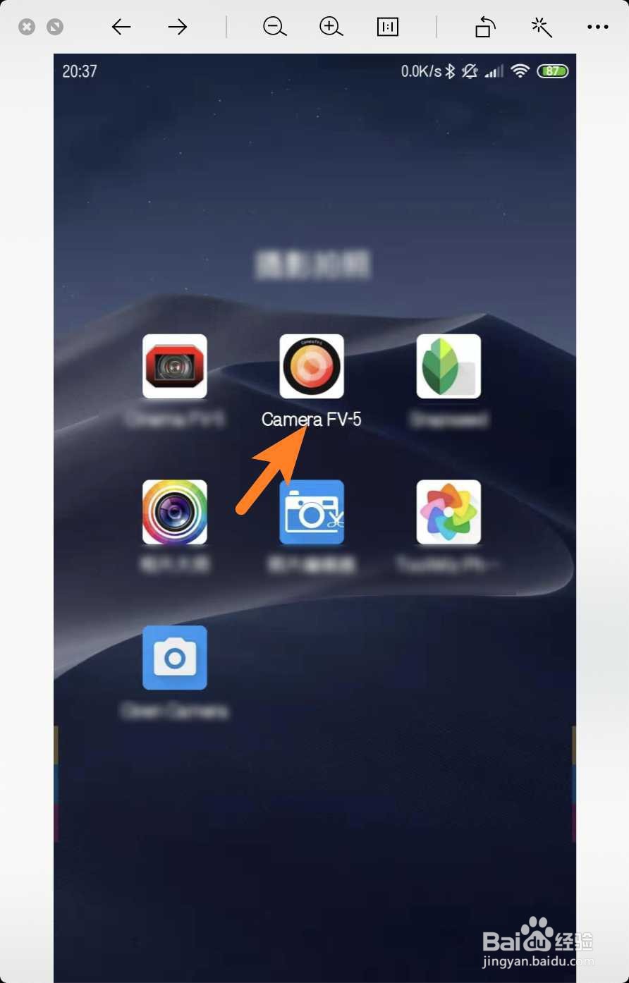 小米手机Camera FV-5相机怎么打开直方图