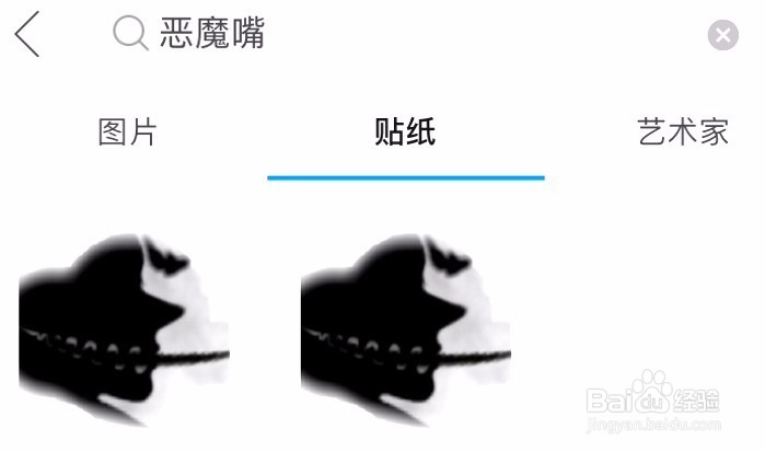 抖音恶魔大嘴特效视频教程，恶魔大嘴怎么拍