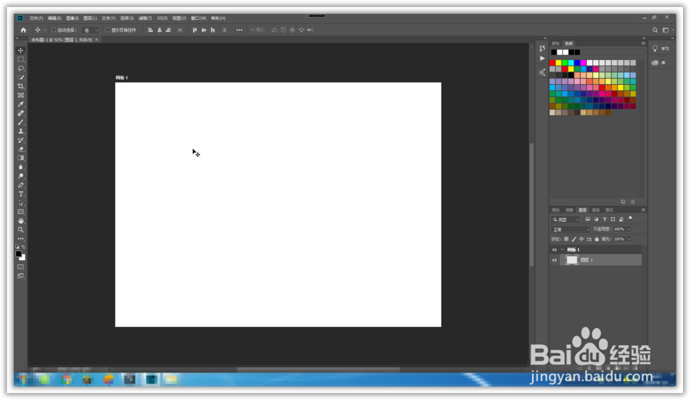 PS新建不了画布，提示暂存盘已满的解决方法
