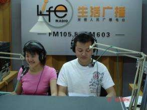 听收音机有哪些好处