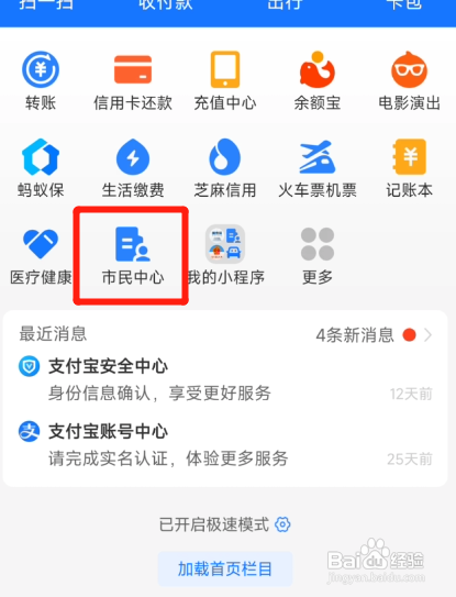 刚毕业的大专生怎么找工作