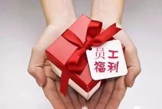 公司给职工购手机怎么处理