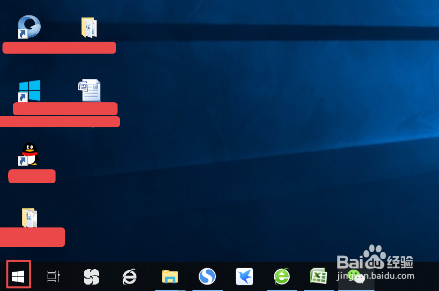 win10系统中如何调整屏幕的亮度