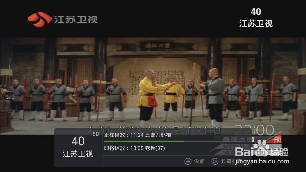 小米盒子增强版看电视直播(3步搞掂!)