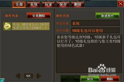 《魔神契约》PVP心得分享