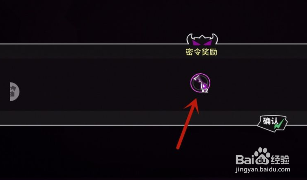 失落城堡手游怎么兑换礼包