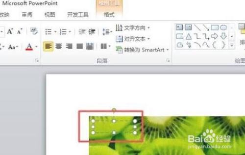 PPT图片配上文字的操作方法