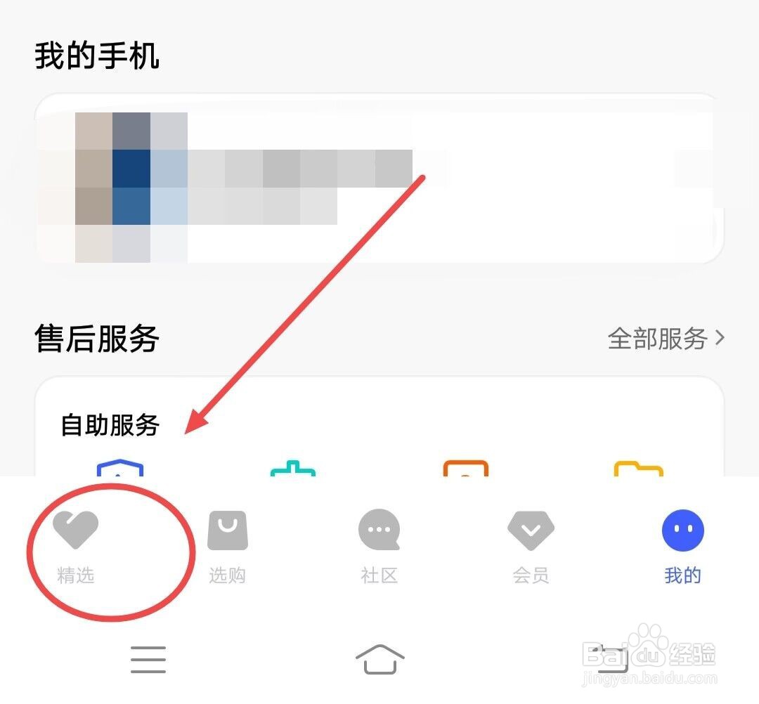 怎么看vivo手机最新出来的型号