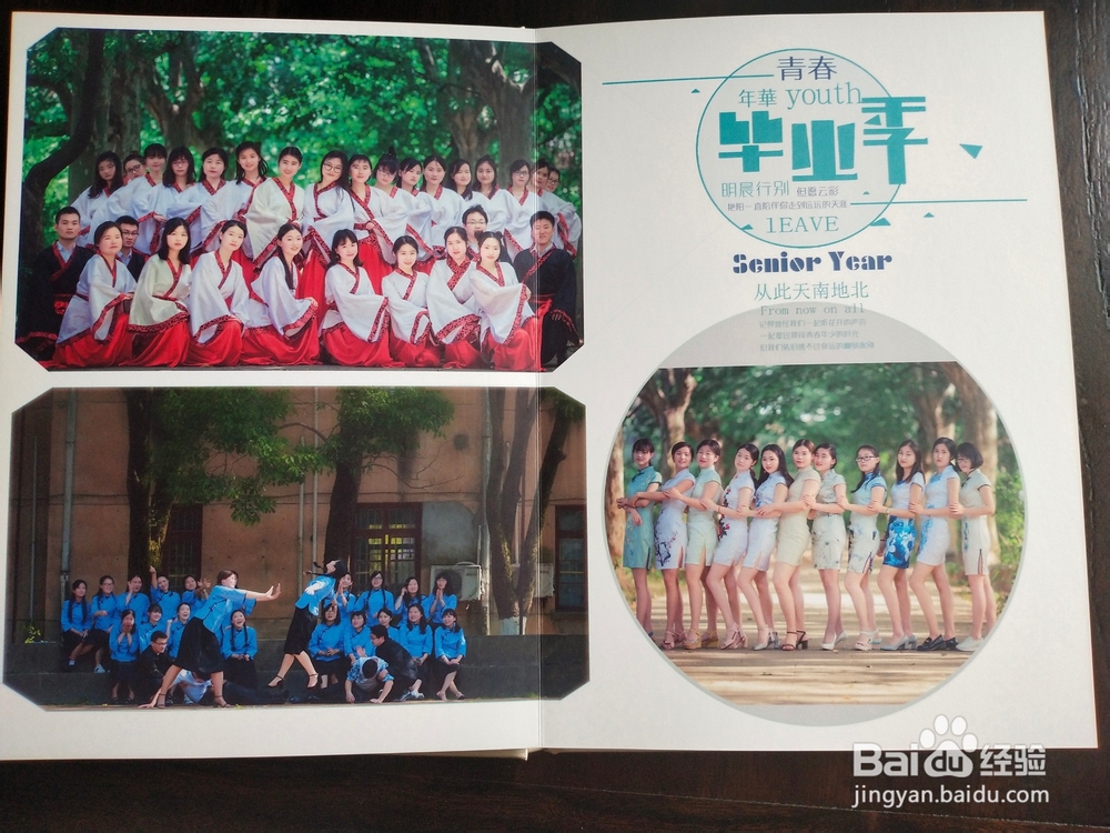 同学纪念册为什么要定制？