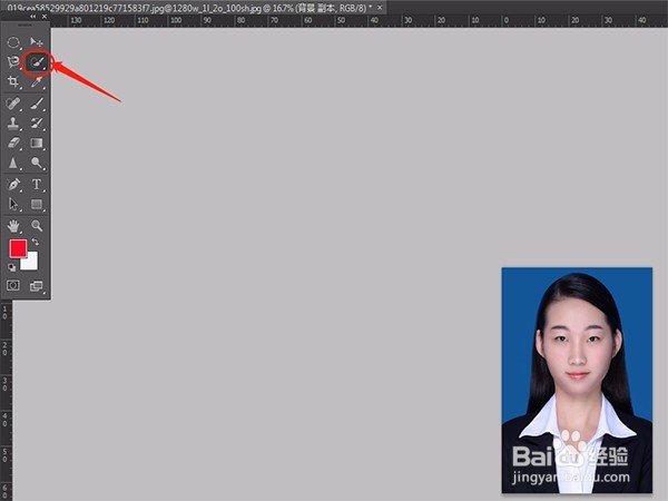 PS中怎么给证件照换底色