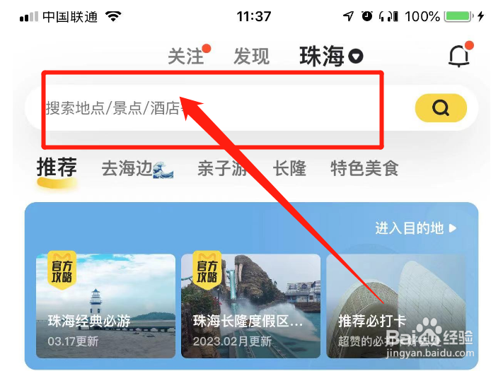 灵山大佛攻略