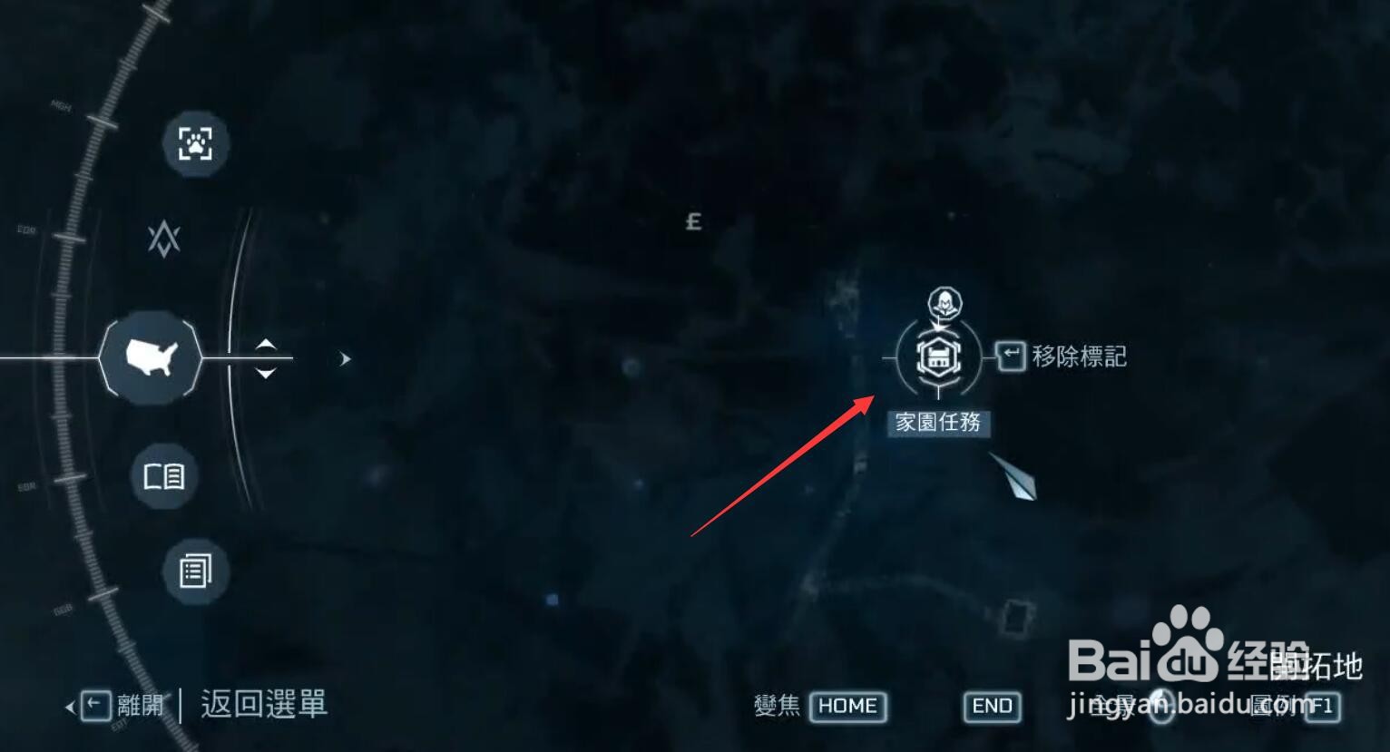 刺客信条3怎么解锁铁匠