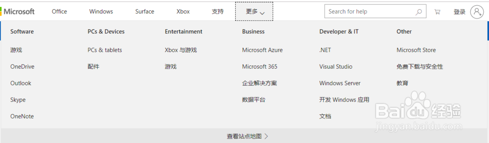 .net framework 4.0怎么安装？
