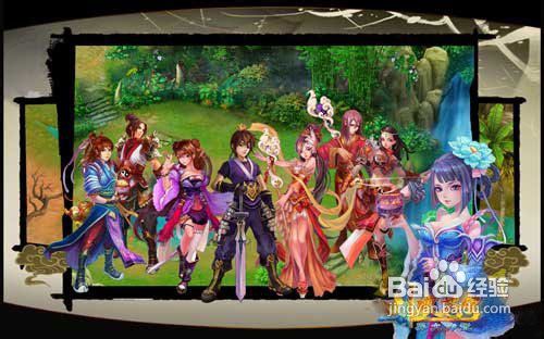 《斗破苍穹2》家族聚会