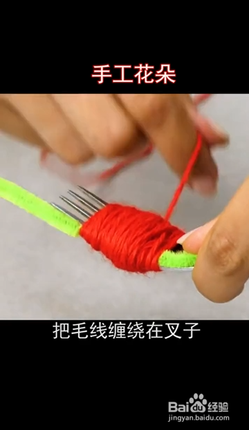 如何制作手工花朵