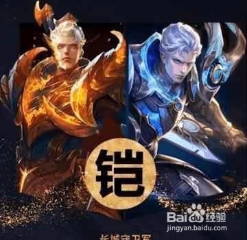 王者荣耀凯怎么玩 凯半肉出装怎么搭配铭文