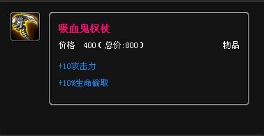 英雄联盟薇恩VN怎么出装