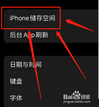 苹果手机卡顿解决的最好方法是什么