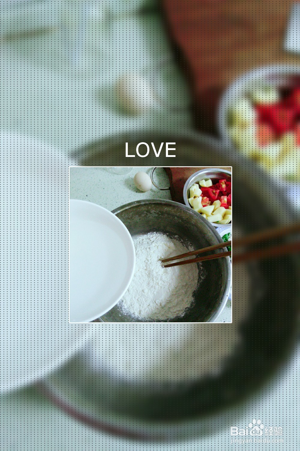 如何制作营养美味的面籽？