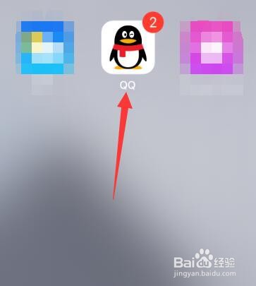 QQ怎么进入全民K歌