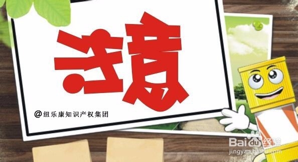 版权转让的申请流程