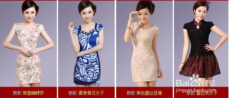 蕾丝纱质裙怎么搭配 了解美女蕾丝纱质裙搭配