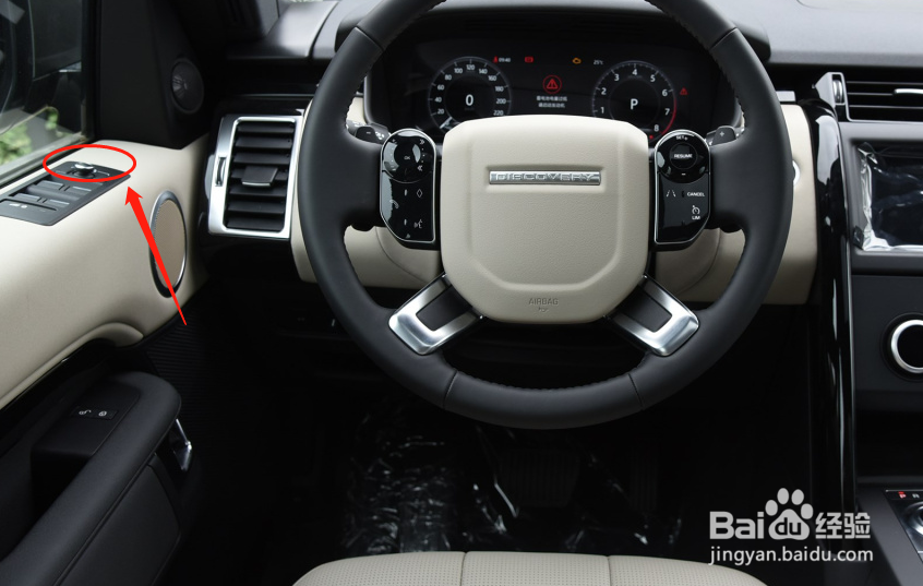 路虎发现汽车后视镜调节方法