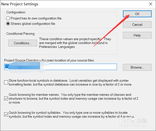 Source insight如何生成工程