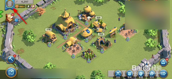 万国觉醒怎么关闭集结镜头移动