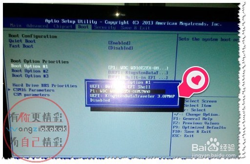 翔升主板如何设置第一启动（U盘为第一启动）？