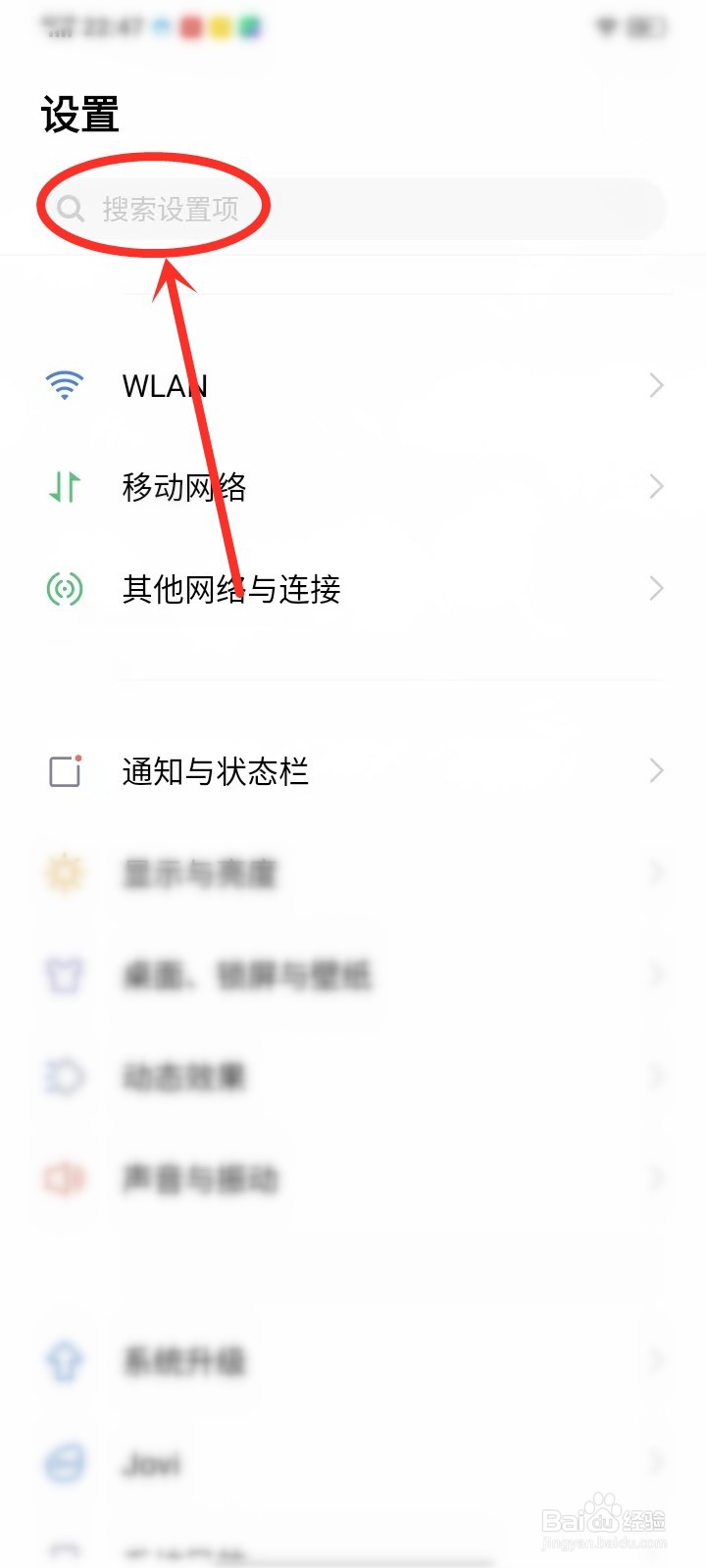 vivos16怎么设置双击亮屏