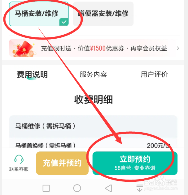 坐便水箱一直流水怎么修理呢