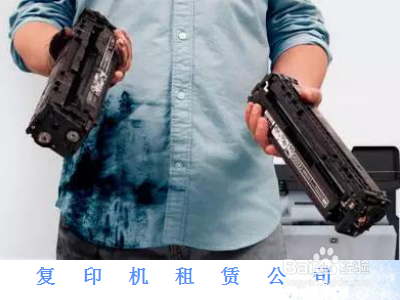 北京复印机租赁流程是怎样的？