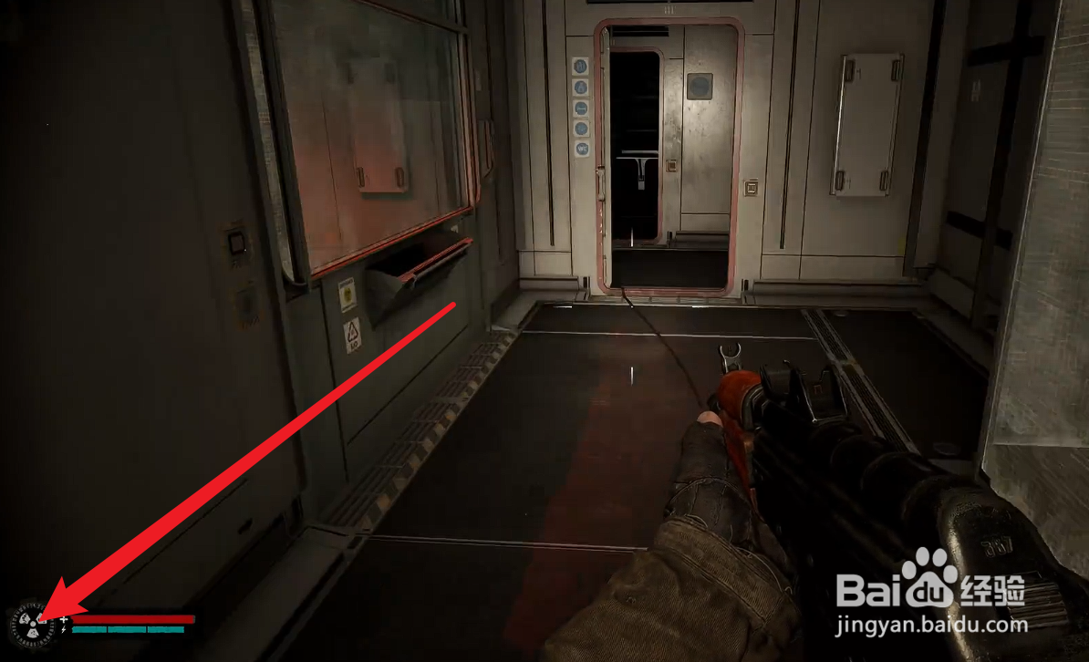 潜行者2切尔诺贝利之心怎么减少辐射