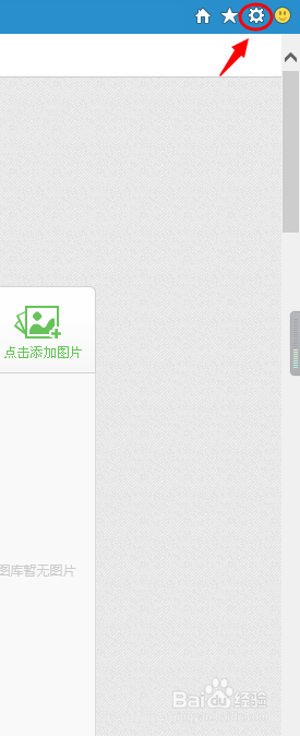 win10 edge浏览器怎么禁止弹出式窗口广告?