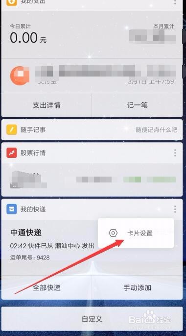 如何查询快递到哪了 怎么用手机号查询快递
