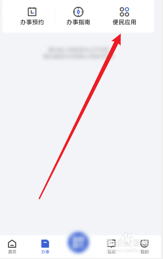 怎么下载四六级电子成绩报告单