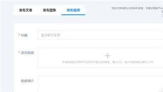 百家号关键词搜索开通使用方法