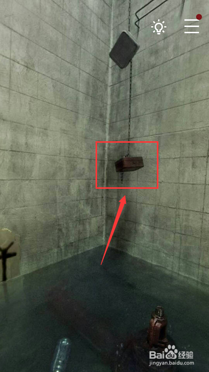 记忆重构祸水第一个箱子怎么解锁？