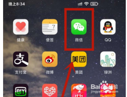 如何操作朋友圈个性签名居中