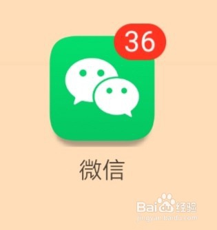 微信如何查看和好友的共同群聊