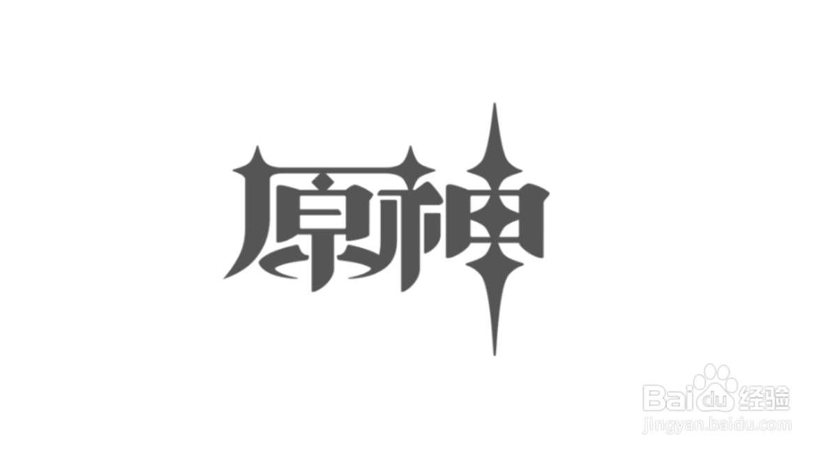 原神怎么获得地脉的枯叶
