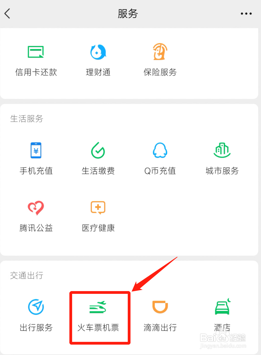夜游黄鹤楼怎么预约