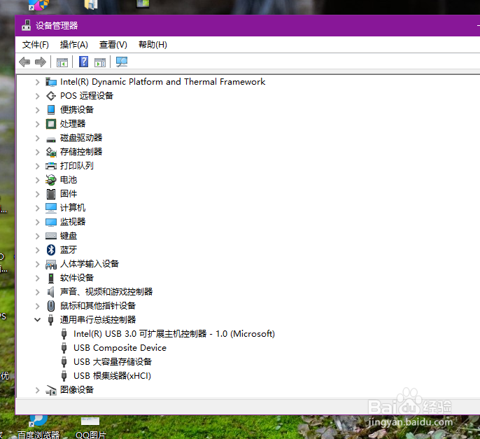 优盘插入电脑如法显示，如何解决