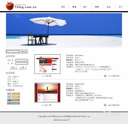 div+css经典布局教程