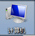 <b>无需软件轻松使用Windows自带工具备份U盘技巧</b>