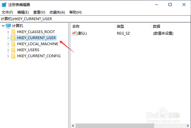 Windows10中Alt+Tab不能正常切换窗口的解决方法