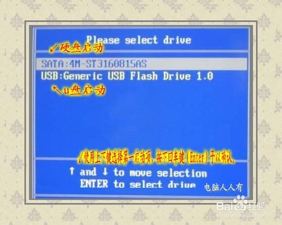 电脑维护：[23]360急救盘