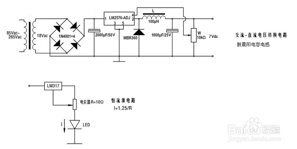 <b>贴片功率电感-LED日光灯电源</b>