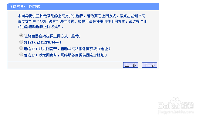 电脑上不去网怎么办